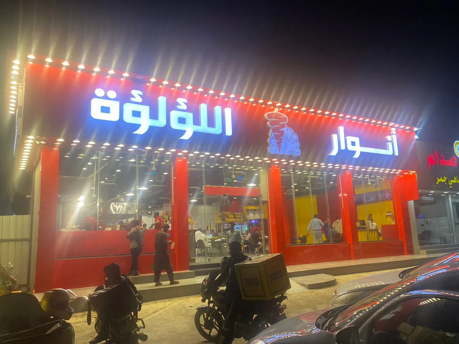 الثمامة