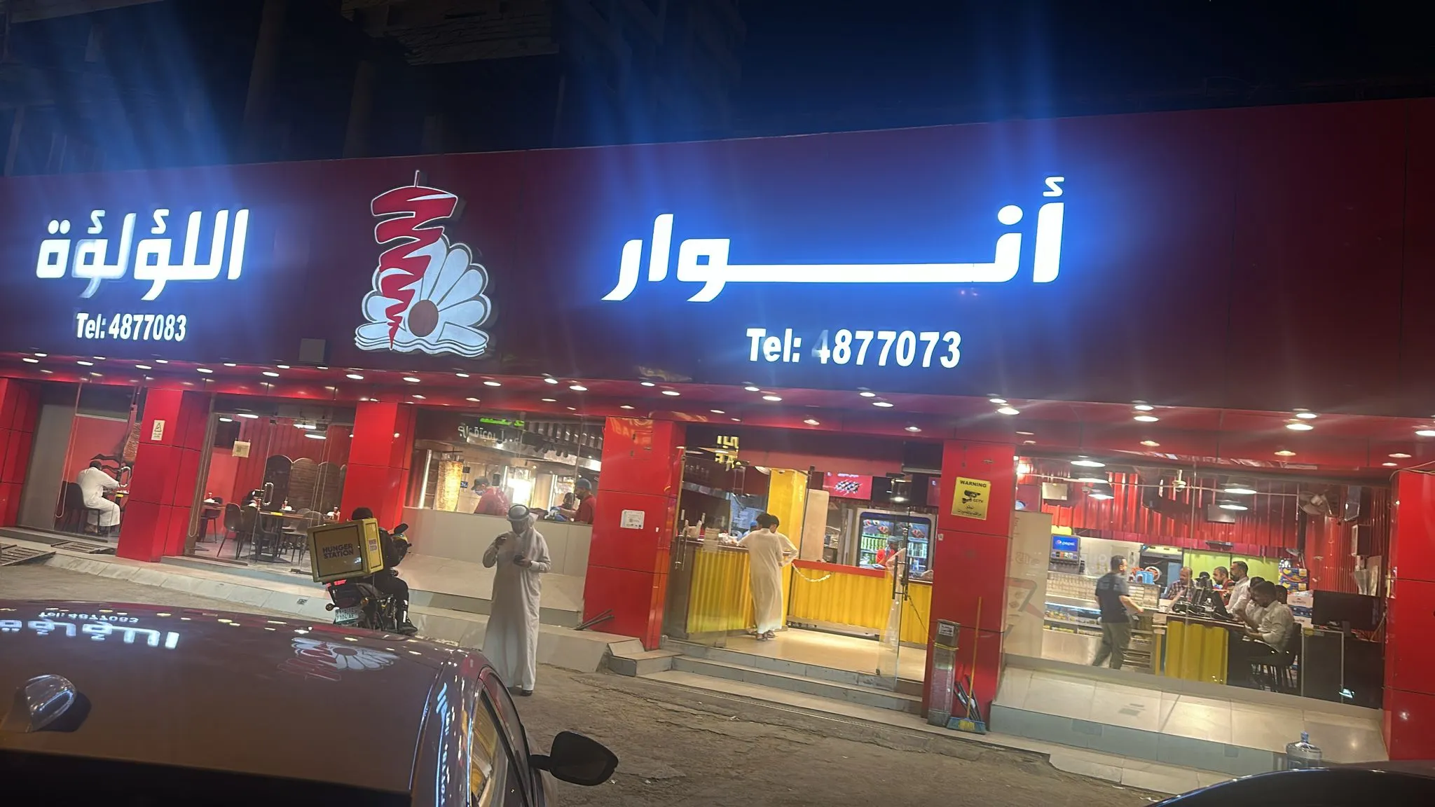 الصحافة
